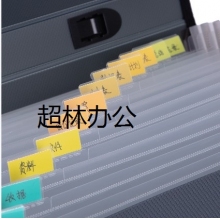 得力5555風琴包(灰)