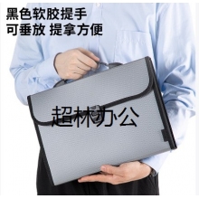 得力5555風琴包(銀)