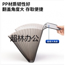 得力5555風琴包(銀)
