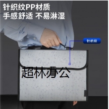 得力5555風琴包(銀)