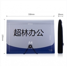 得力5558風(fēng)琴包(藍(lán))