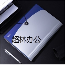 得力5558風(fēng)琴包(藍(lán))