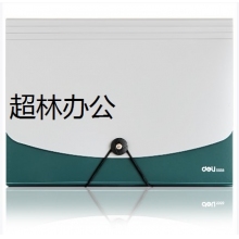 得力5558風琴包(綠)
