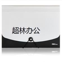 得力5558風琴包(黑)