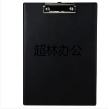 得力9244板夾(黑)(只)