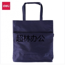 得力5571手提拉鏈袋(藍(lán)、軍綠、黑)