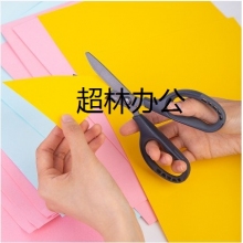 得力77753剪刀(灰)