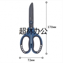 得力77753剪刀(藍)