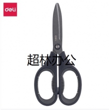 得力77754剪刀(灰)
