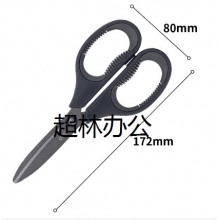 得力77754剪刀(灰)