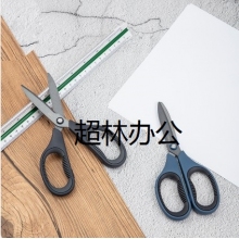 得力77754剪刀(灰)