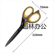 得力77757剪刀(灰)