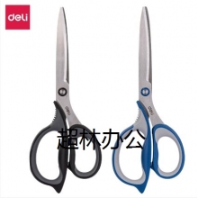 得力77760剪刀(黑、藍(lán))