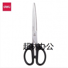 得力6010剪刀(黑、紅)