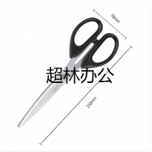 得力6010剪刀(黑、紅)