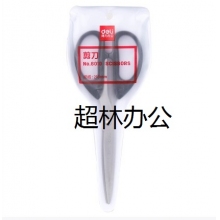 得力6010剪刀(黑、紅)