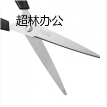 得力0603剪刀(黑、藍)