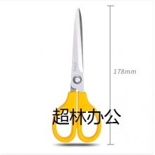 得力6013剪刀(混)(把)