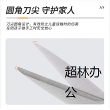 得力6035剪刀(紅)(把)