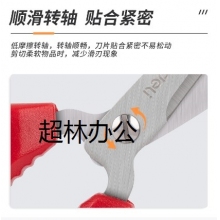 得力6035剪刀(紅)(把)