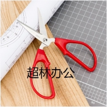 得力6035剪刀(紅)(把)