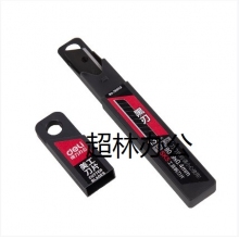 得力78002美工刀片(黑色)(10片/盒)