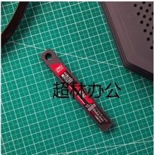 得力78002美工刀片(黑色)(10片/盒)