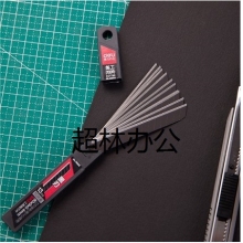 得力78002美工刀片(黑色)(10片/盒)