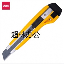 得力2041S美工刀(黃色)