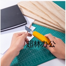 得力2041S美工刀(黃色)