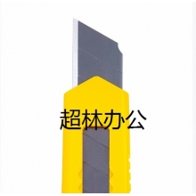 得力2061S美工刀(黃色)
