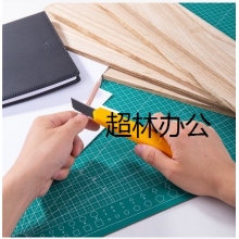 得力2061S美工刀(黃色)