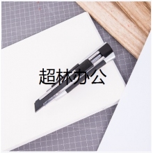 得力2092美工刀(銀色)