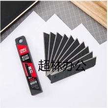 得力78000美工刀片(黑色)(10片/盒)