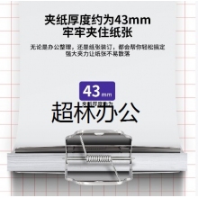 得力9531-1﹟山形鐵票夾145mm袋裝(4只/包)