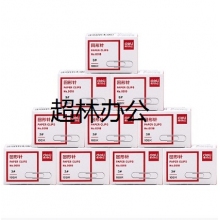 得力0018回形針(100枚/盒)