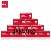 得力0051回形針(100枚/盒)