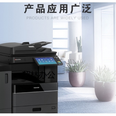 東芝（TOSHIBA）DP-2618A多功能復合機 A3黑白激光雙面打印復印掃描 主機+自動輸稿器+雙紙盒+工作臺