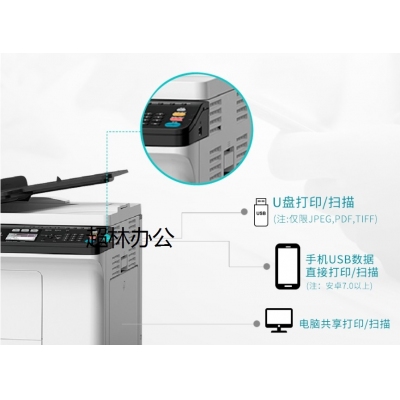 東芝（TOSHIBA）DP-2523A/AD打印機黑白激光a3a4復印機掃描一體機復合機家用辦公 2523A【雙面打印.復印.掃描】