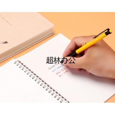寶克 （BAOKE）B71 0.7mm按動圓珠筆中油筆原子筆軟膠握手 辦公用品 藍色 60支/筒
