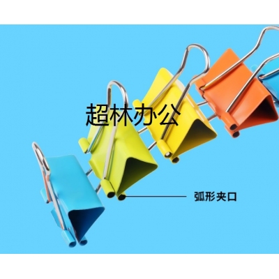 晨光(M&G)文具52只/罐 多規(guī)格彩色長尾夾 辦公用品 小號金屬票據(jù)夾 燕尾夾(19mm*24/25mm*20/32mm*8)ABS92680