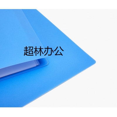 晨光(M&G)文具A4/60頁藍色資料冊 辦公文件冊 經濟款防水文件插頁袋文件夾 10個裝ADM929Z5