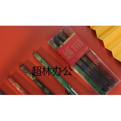 晨光(M&G)文具0.5mm黑色中性筆 全針管簽字筆 故宮金榜題名考試系列水筆 4支/盒AGPC3403A