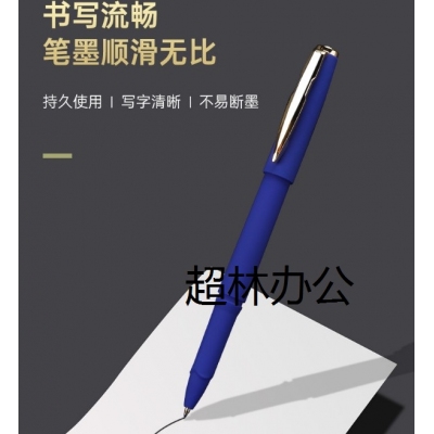 寶克 BAOKE PC3868 藍色大容量中性筆0.5mm品質簽字筆水筆 12支/盒