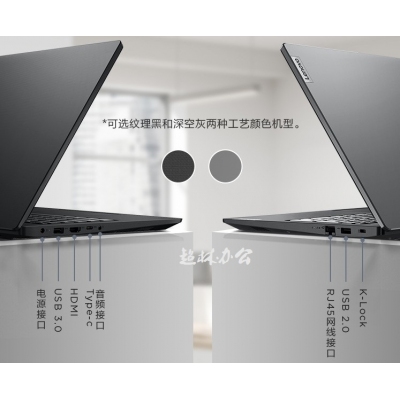 聯想筆記本電腦 揚天V15銳龍版2022 15.6英寸辦公輕薄本(六核R5-5500U 8G 512G Office Win11)
