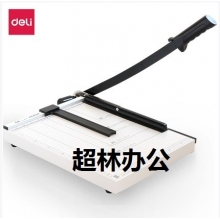 得力8013切紙機(白灰)(把)