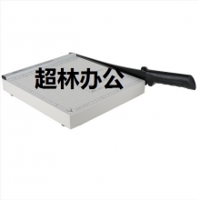 得力8015切紙機