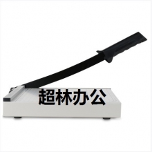 得力8015切紙機