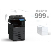 東芝（TOSHIBA）FC-2110AC復印機彩色激光A3A4打印機掃描一體機復合機雙面網絡大型辦公 單紙盒+自動雙面輸稿器