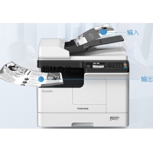 東芝（TOSHIBA）2523A/2323AM 黑白激光A3打印復(fù)印掃描多功能一體機